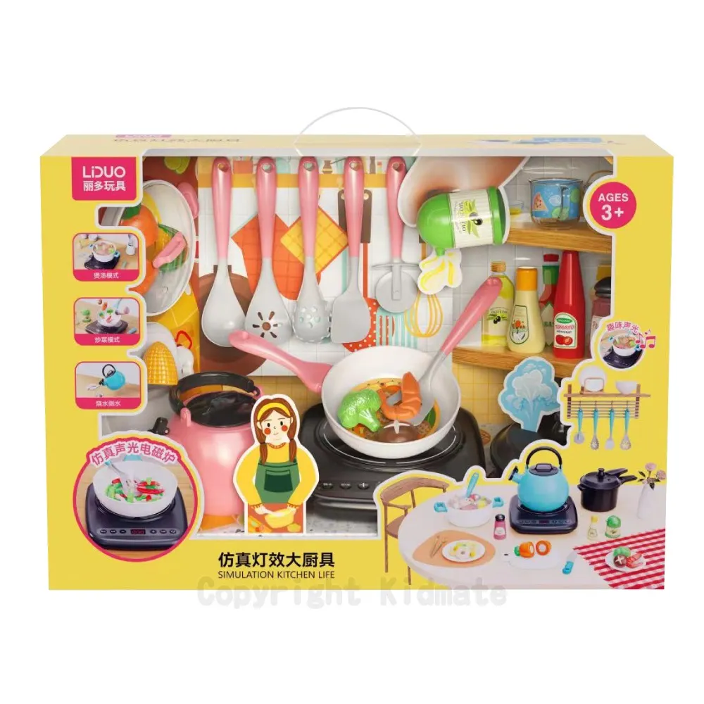 仿真燈光雙門冰箱玩具廚房玩具家家酒玩具 736732【小品館】 歷史價格詳細信息