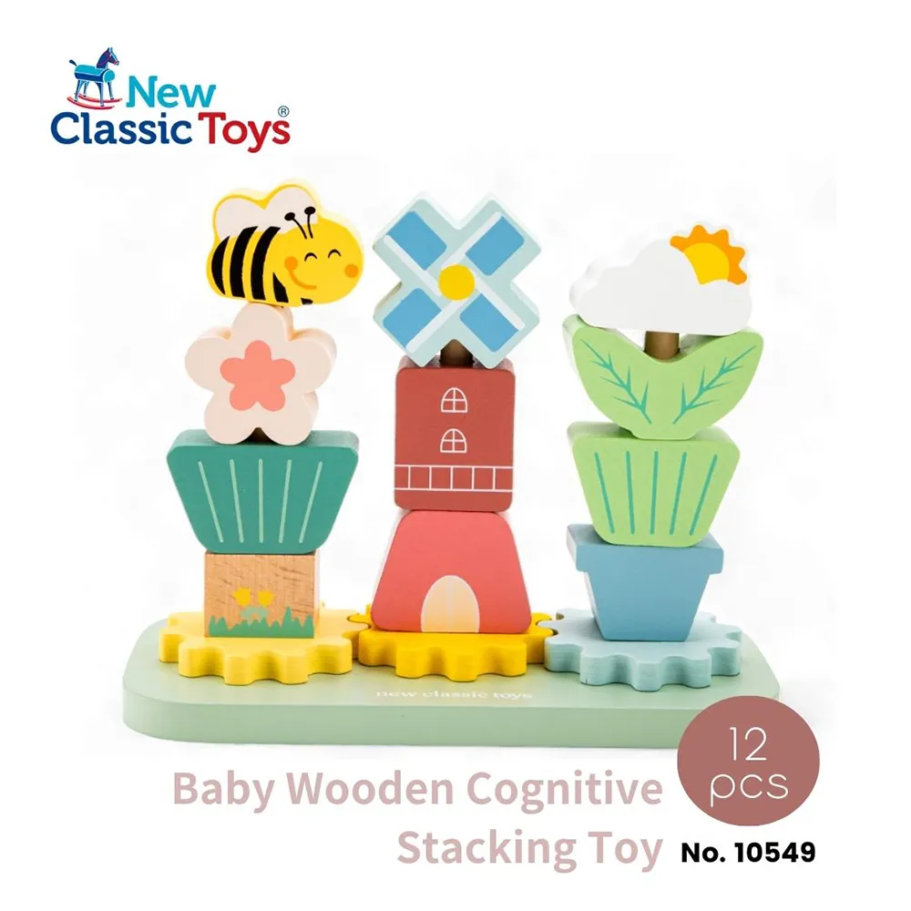 荷蘭New Classic Toys 寶寶認知學習拔蘿蔔玩具-10804-集點購 歷史價格詳細信息