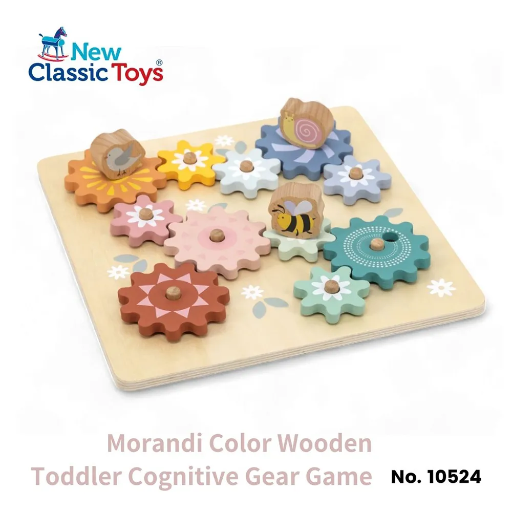 【荷蘭New Classic Toys】木製幼兒認知齒輪遊戲 - 10525 歷史價格詳細信息