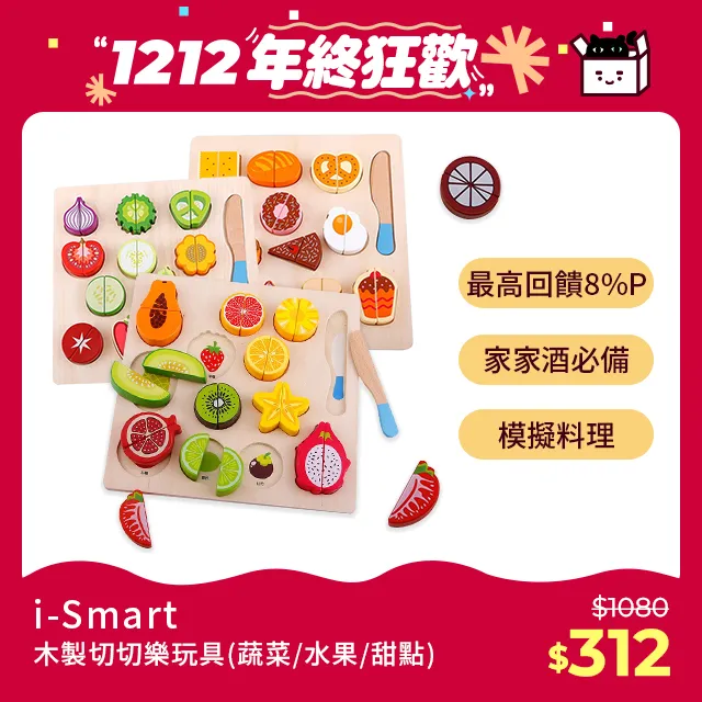 【i-Smart】原生初紋櫸木多功能嬰兒床 可變書桌 大床 (含床墊)  商城旗艦館-預購 歷史價格詳細信息
