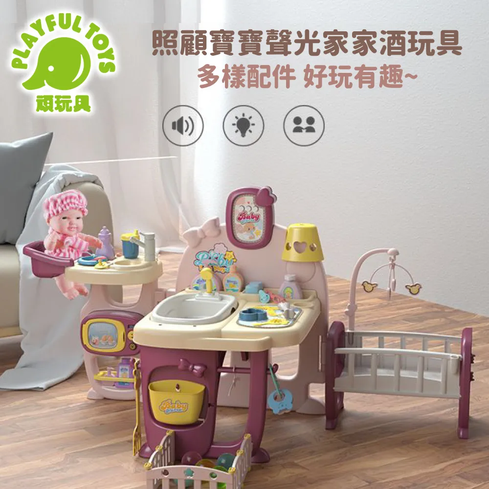 照顧寶寶有妙招》ISBN:9574510034│新苗文化│新苗編輯小組 無劃記 B95 歷史價格詳細信息