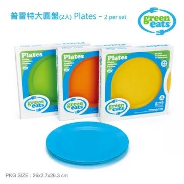 【美國 Green Eats】BB套餐組(杯、碗、盤三合一) 歷史價格詳細信息