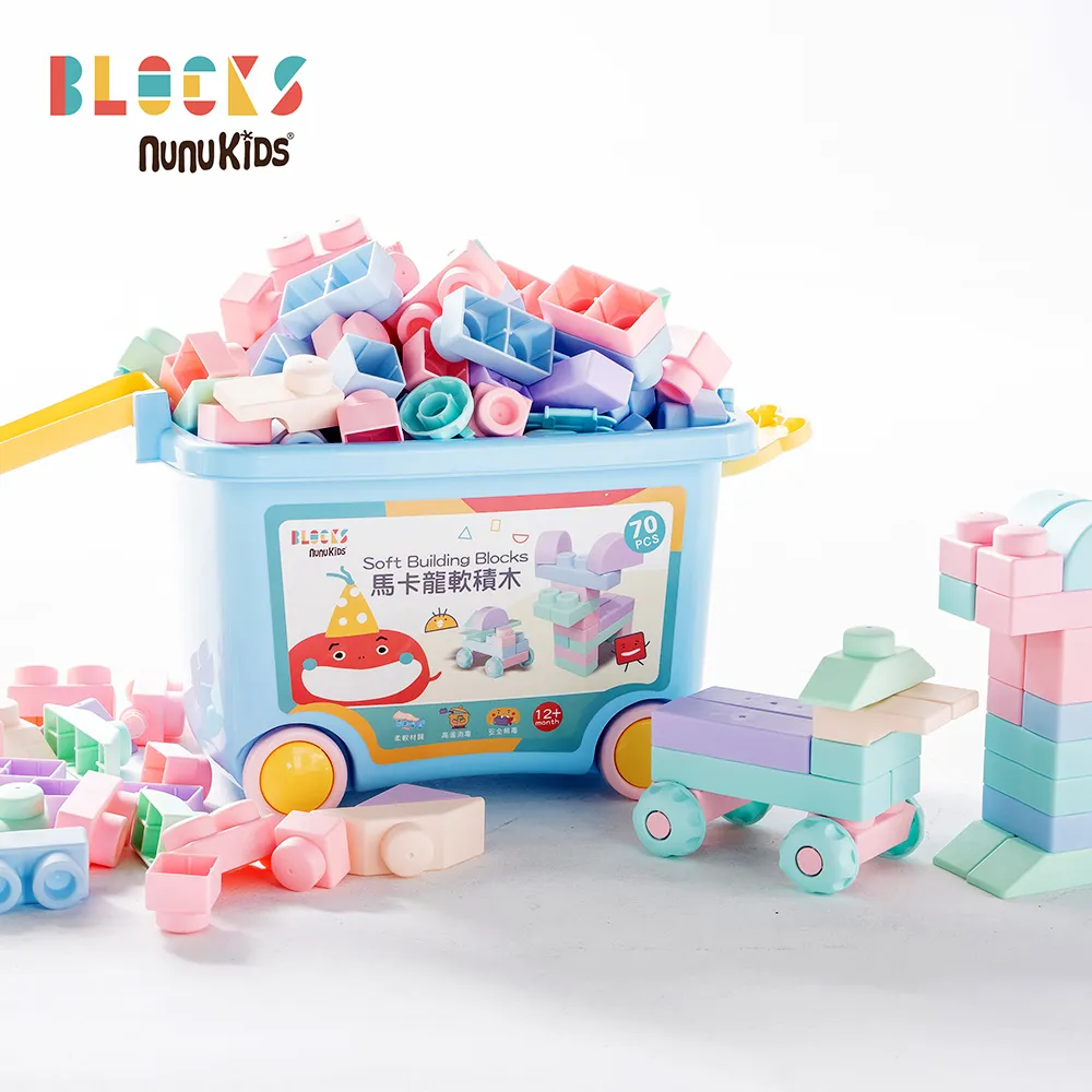【nunuBLOCKS】兒童益智彩色磁力積木片- 超值1+1 兩盒組(46P+42P) 歷史價格詳細信息