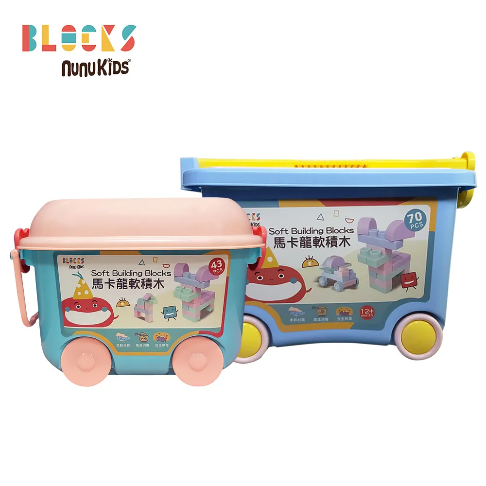 【nunuBLOCKS】兒童益智彩色磁力積木片- 超值1+1 兩盒組(46P+42P) 歷史價格詳細信息