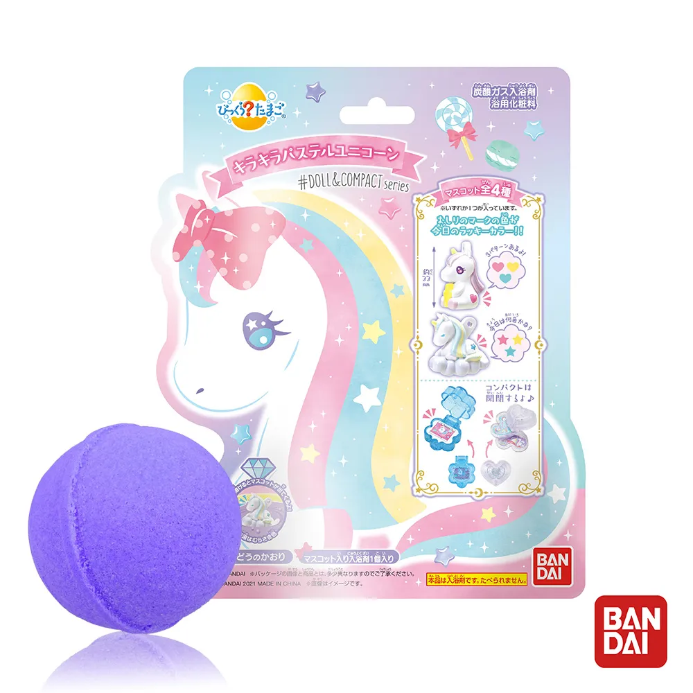 日本 Bandai - 彩虹獨角獸 牙刷3入 ( 3歲以上適用 ) 歷史價格詳細信息