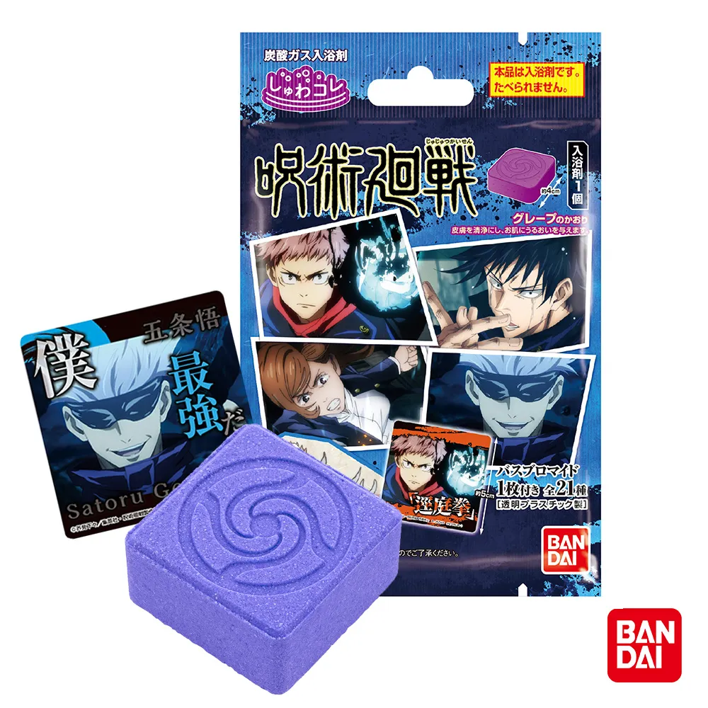 【BANDAI】咒術迴戰 塔麻可吉 虎杖悠仁配色版 公司貨【99模玩】 歷史價格詳細信息