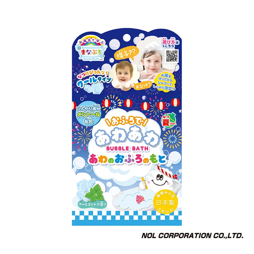 日本 NOL 泡泡入浴劑 兒童泡泡浴【妍選】 歷史價格詳細信息