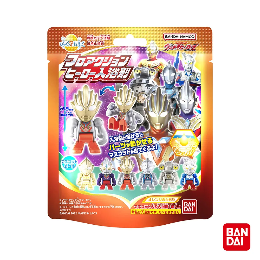 【日本BANDAI】超人力霸王入浴球(2023)(限量) 歷史價格詳細信息