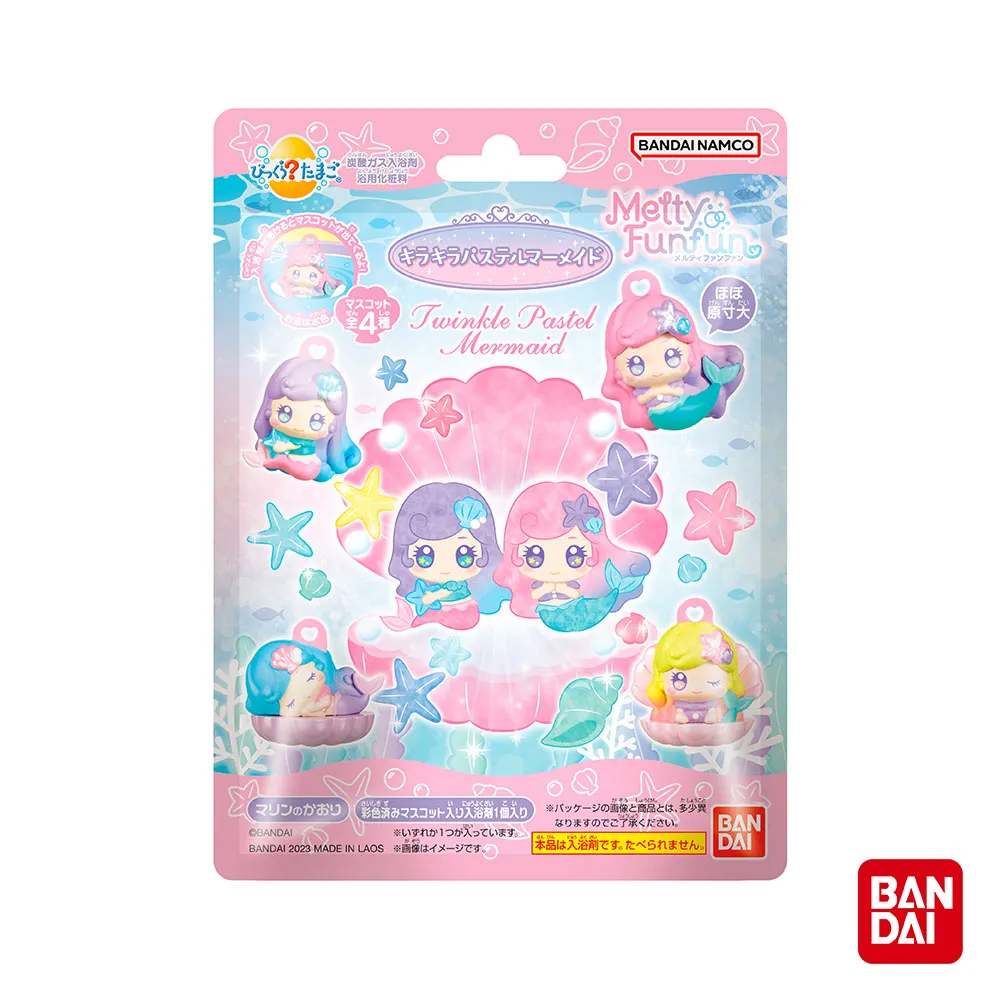 美人魚吊飾，鑰匙圈 毛線 歷史價格詳細信息