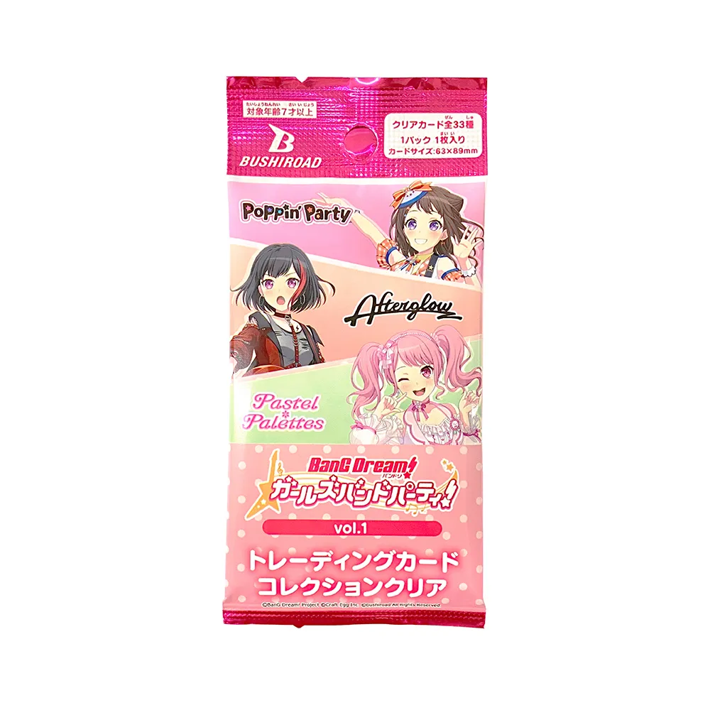 BANG DREAM 少女樂團派對 翻唱合輯 5＊日空版CD盤 全新現貨可寄＊ 歷史價格詳細信息