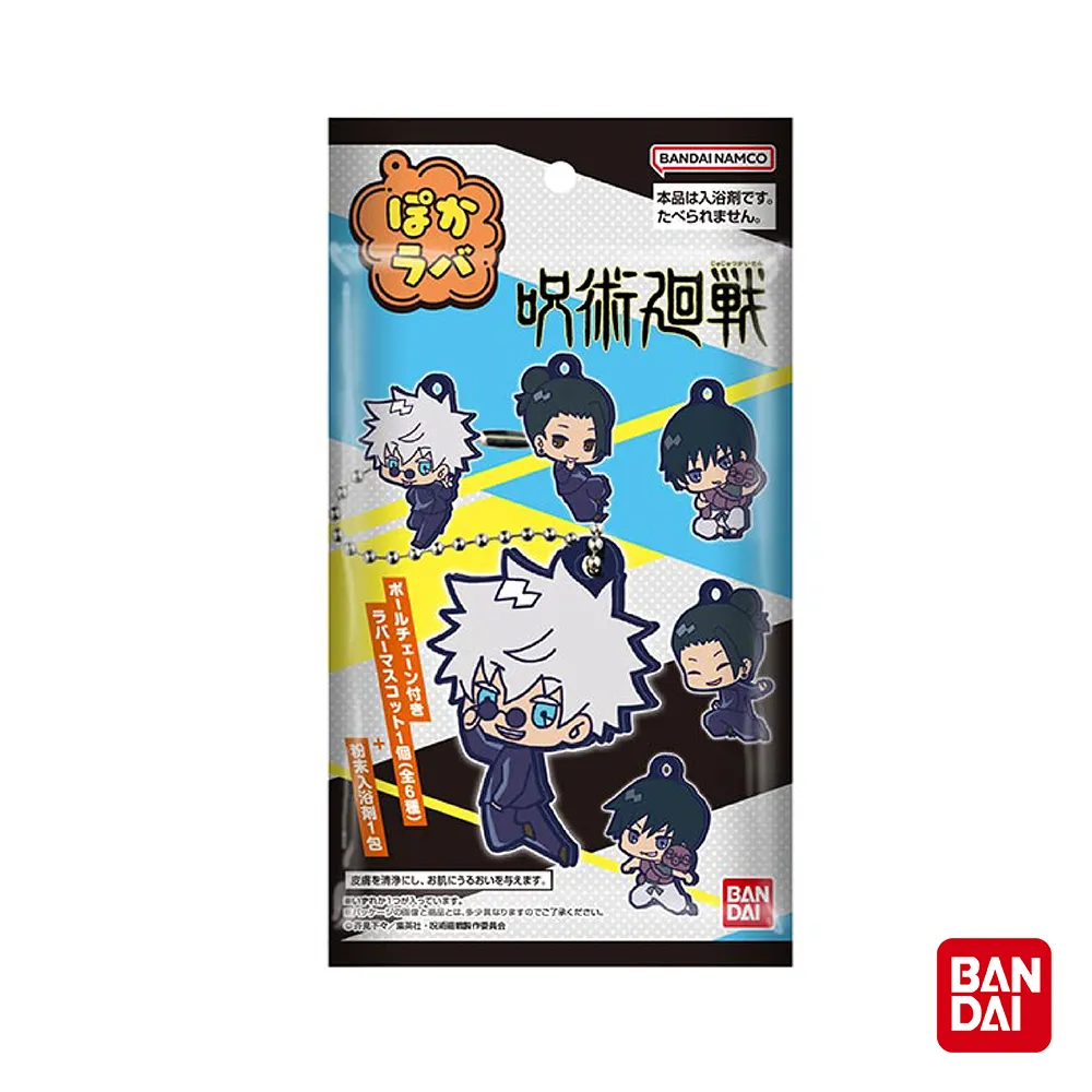 【BANDAI】咒術迴戰 塔麻可吉 虎杖悠仁配色版 公司貨【99模玩】 歷史價格詳細信息
