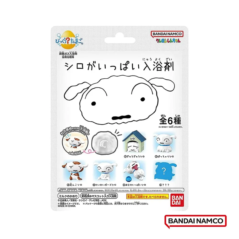 Bandai蠟筆小新Q版公仔3扭蛋- Norns 日本轉蛋 Crayon Shinchan 歷史價格詳細信息