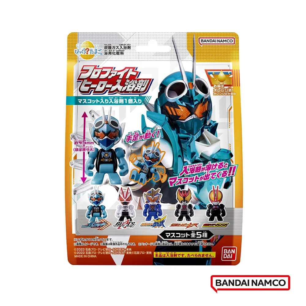 日本Bandai 假面騎士GEATS REAL MINI RIDER入浴球(2022)(限量)(採隨機出貨)(BD813 歷史價格詳細信息
