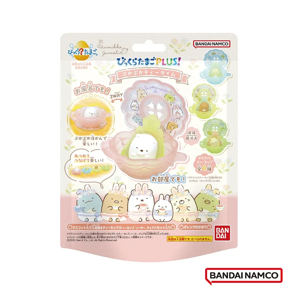 角落小夥伴 午餐盒(雙層) 歷史價格詳細信息