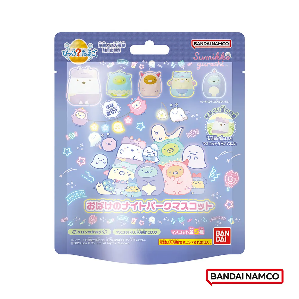 【日本BANDAI】角落小夥伴樂園入浴球組合-溜滑梯(限量)(泡澡球/沐浴球) 歷史價格詳細信息