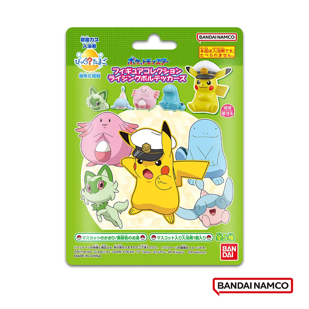 【日本BANDAI】寶可夢入浴球(2023) (泡澡球/沐浴球) 歷史價格詳細信息