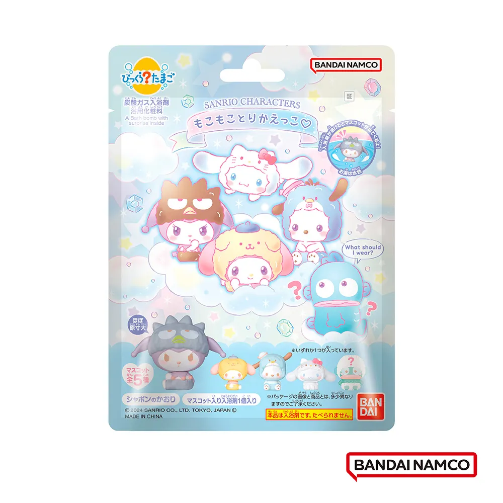 【BANDAI三麗鷗造型轉蛋P2】Norns 立體組合公仔 環保扭蛋 KITTY 雙子星 大耳狗喜拿 KiKi LaLa 歷史價格詳細信息