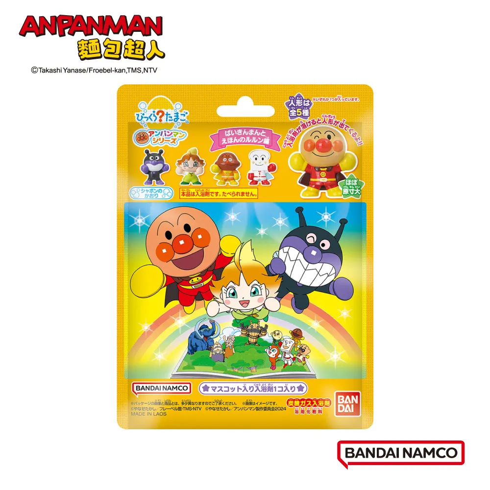 日本 BANDAI  妖怪手錶 絨毛娃娃 吉胖喵 歷史價格詳細信息