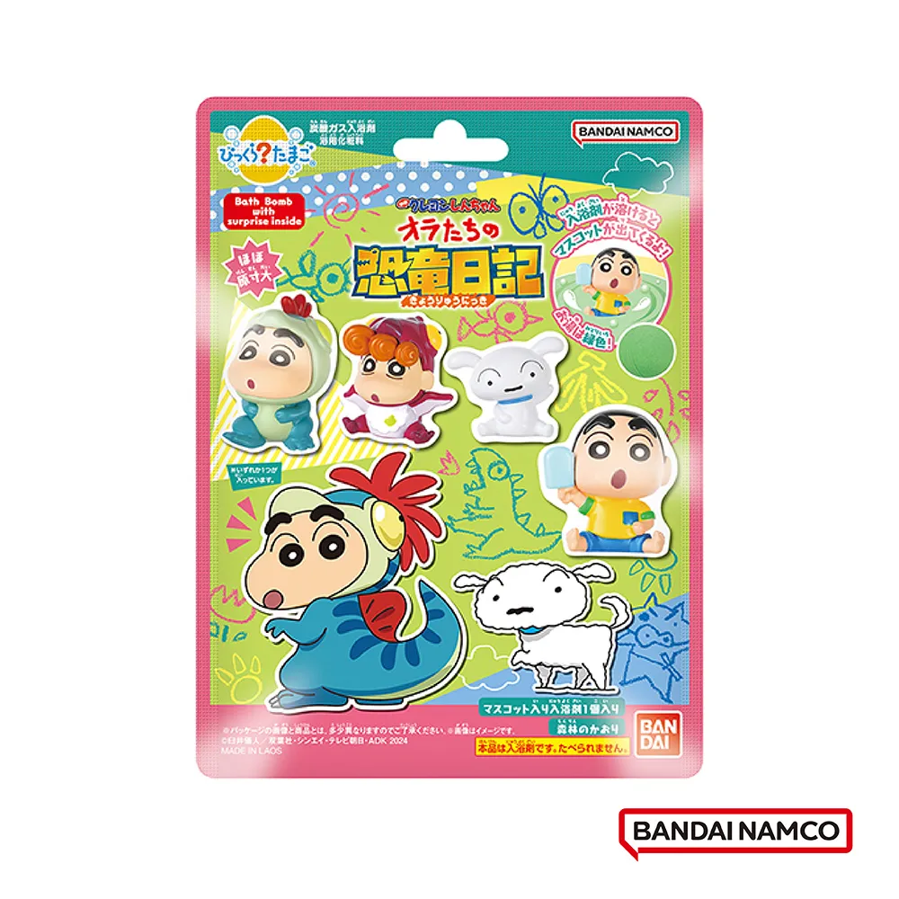 蠟筆小新入戶門鑰匙門后掛架客廳臥室壁掛衣服掛鉤玄關墻面掛衣架 歷史價格詳細信息