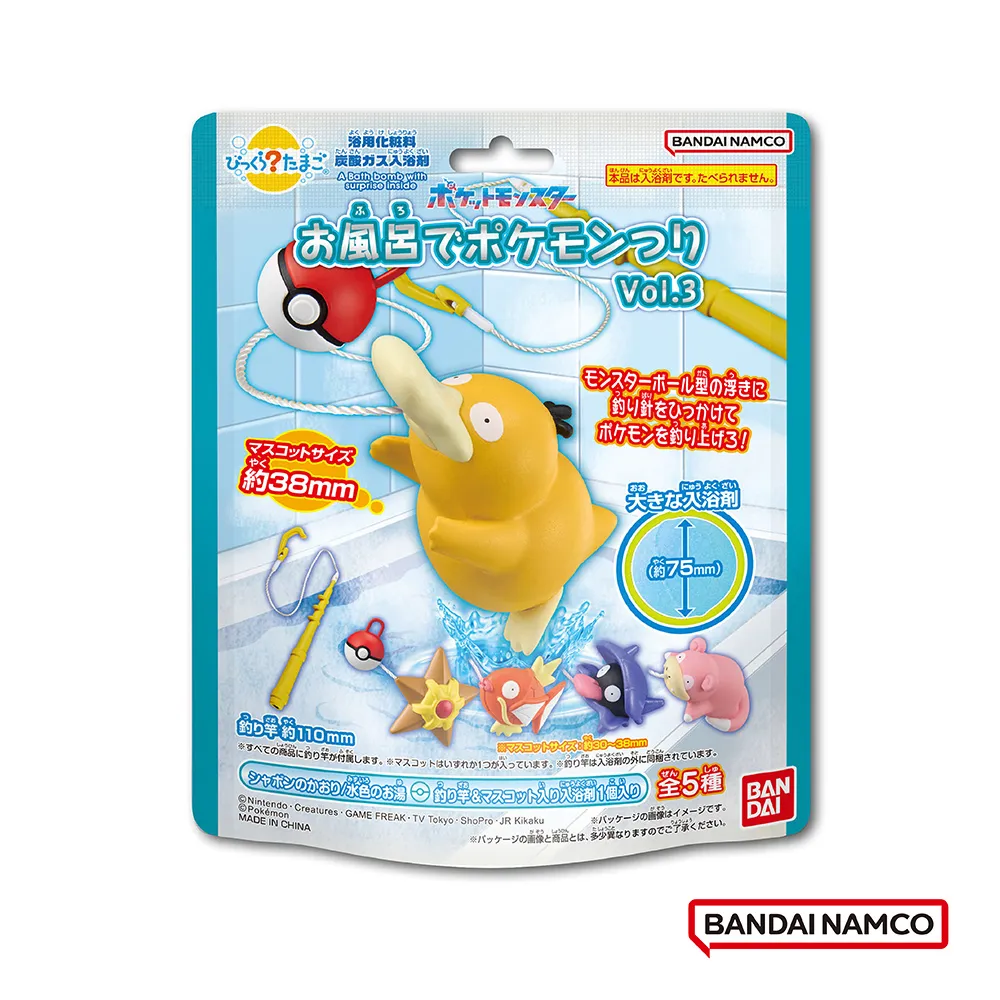 寶可夢 加大梯形保溫便當袋 1入 (款式隨機出貨)【新高橋藥局】大容量款／餐袋 手提袋 保溫保冷袋 歷史價格詳細信息