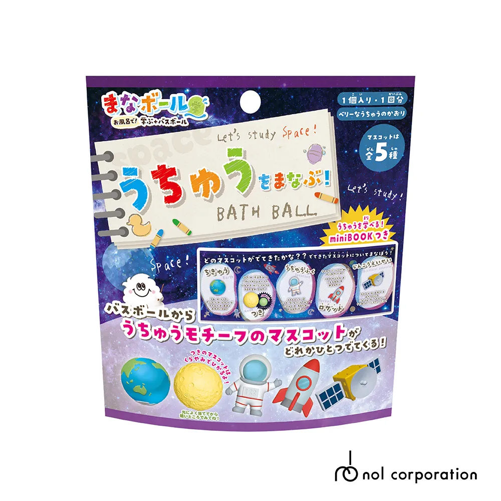 日本NOL 學研的圖鑑LIVE：恐龍/昆蟲/危險生物/魚類/動物入浴球 /沐浴球 (泡澡用品 洗澡玩具 沐浴精 入浴劑) 歷史價格詳細信息