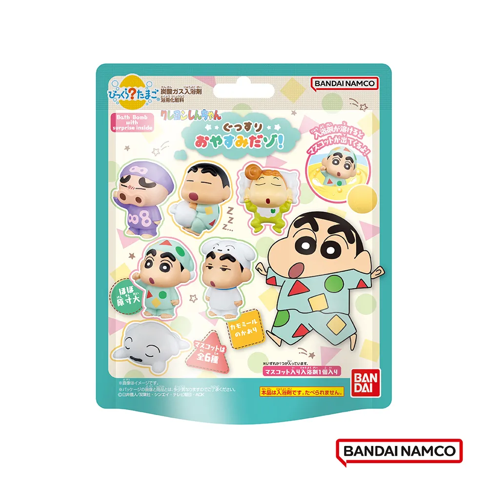 Bandai蠟筆小新Q版公仔3扭蛋- Norns 日本轉蛋 Crayon Shinchan 歷史價格詳細信息