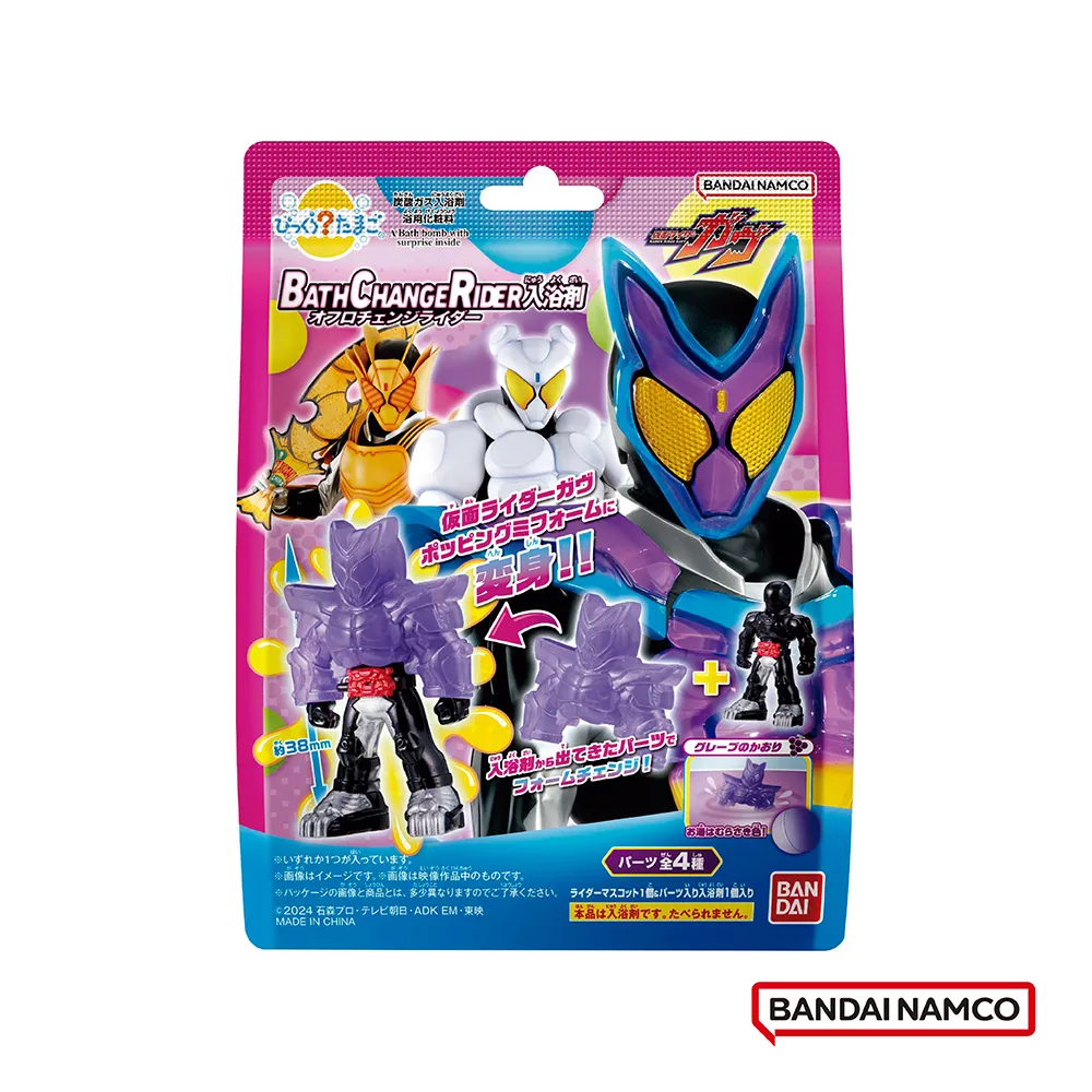 日本Bandai假面騎士REVICE REAL MINI RIDERⅡ入浴球(限量)144元 歷史價格詳細信息