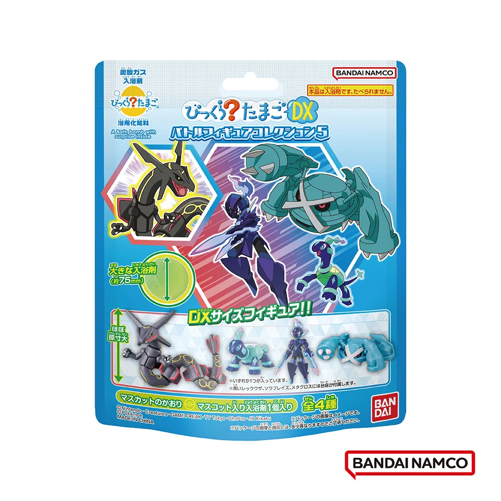 寶可夢 加大梯形保溫便當袋 1入 (款式隨機出貨)【新高橋藥局】大容量款／餐袋 手提袋 保溫保冷袋 歷史價格詳細信息