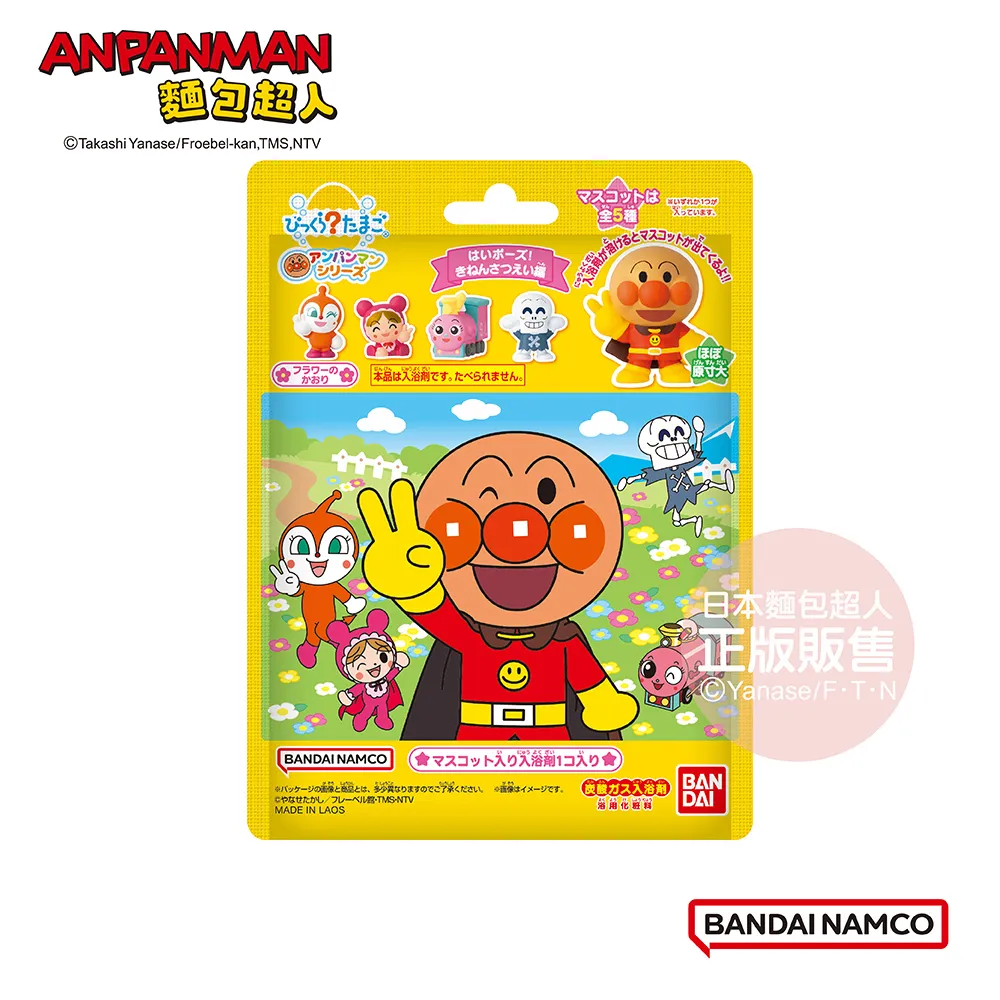 日本BANDAI-超人氣鬼滅之刃-入浴球-新款上市 泡澡球 歷史價格詳細信息