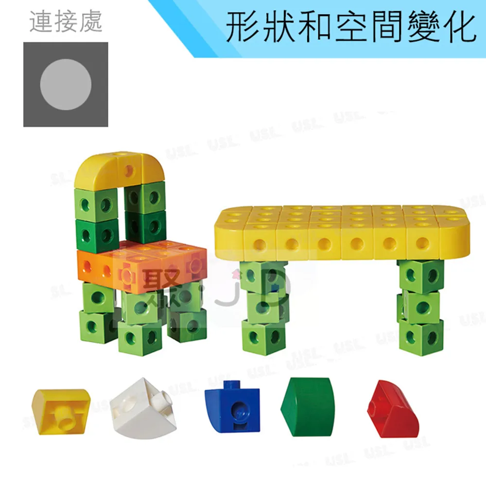【USL台製積木教具/玩具】形狀空間變化-公分公克連接方塊10色 (1000pcs) C5001A01 歷史價格詳細信息