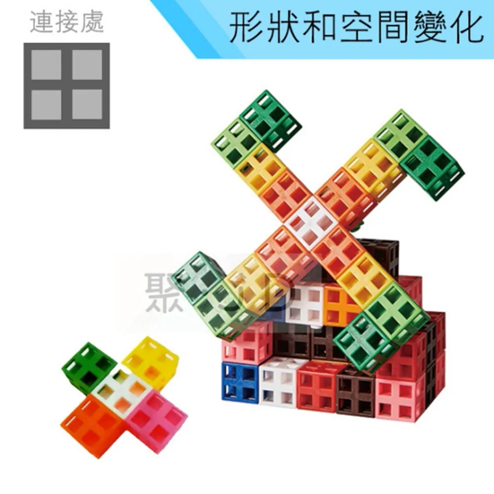 【USL台製積木教具/玩具】形狀空間變化-公分公克連接方塊10色 (1000pcs) C5001A01 歷史價格詳細信息
