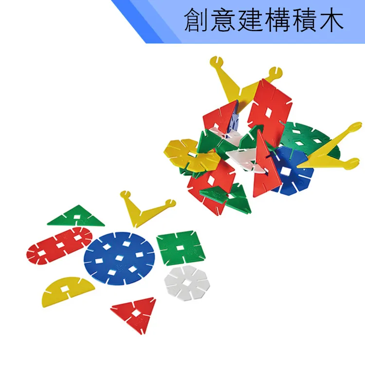 【USL台製積木教具/玩具】形狀空間變化-公分公克連接方塊10色 (1000pcs) C5001A01 歷史價格詳細信息