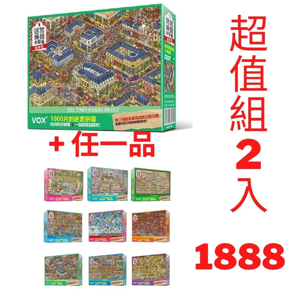 迷宮偵探3：天空之城的奇幻旅程【城邦讀書花園】 歷史價格詳細信息