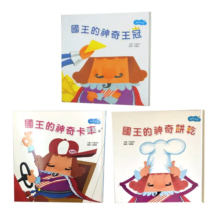 【小康軒】繪本-卡達 歷史價格詳細信息