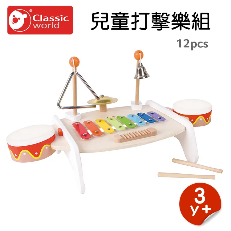《德國Classic world》兒童穿線遊戲工作服系列-女孩款/男孩款【手眼協調_適合3歲以上】客來喜經典木玩具 歷史價格詳細信息