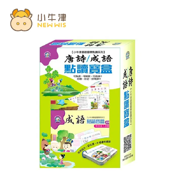 【小熊家族】走讀台灣《臺南縣1  附光碟 》國家文化 歷史價格詳細信息