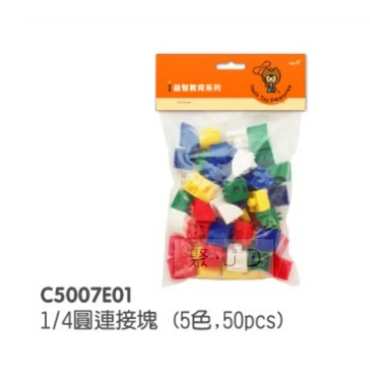 【USL遊思樂教具】小圓珠 (1.8cm5色300pcs) D2004A01 歷史價格詳細信息