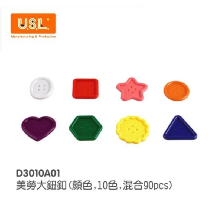 USL 遊思樂 大葡萄積木 ( 20PCS ) 歷史價格詳細信息