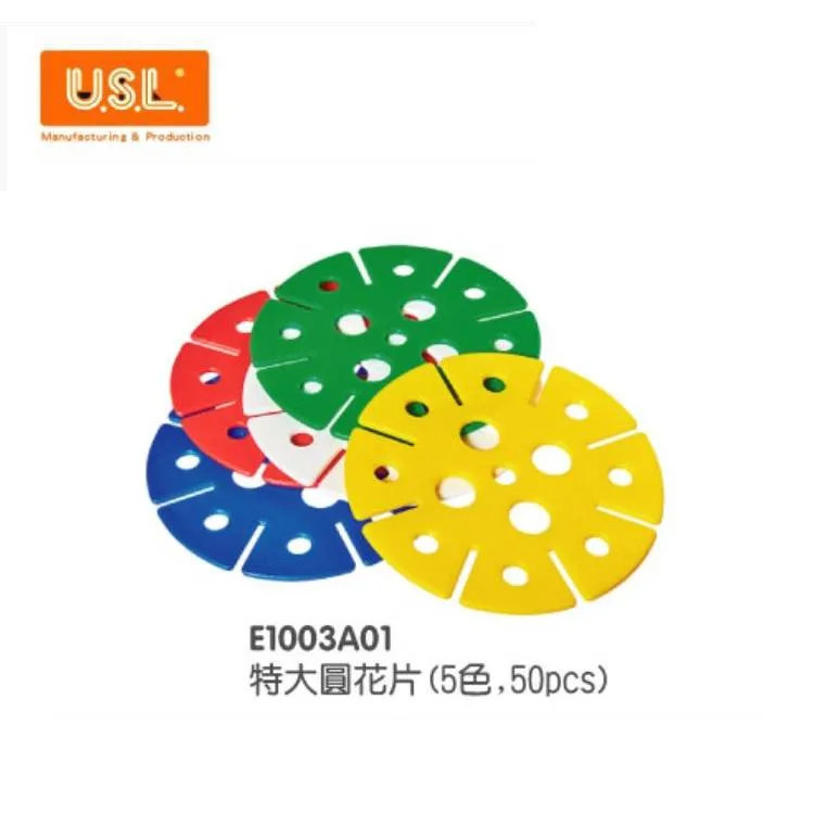 【USL遊思樂教具】小圓珠 (1.8cm5色300pcs) D2004A01 歷史價格詳細信息