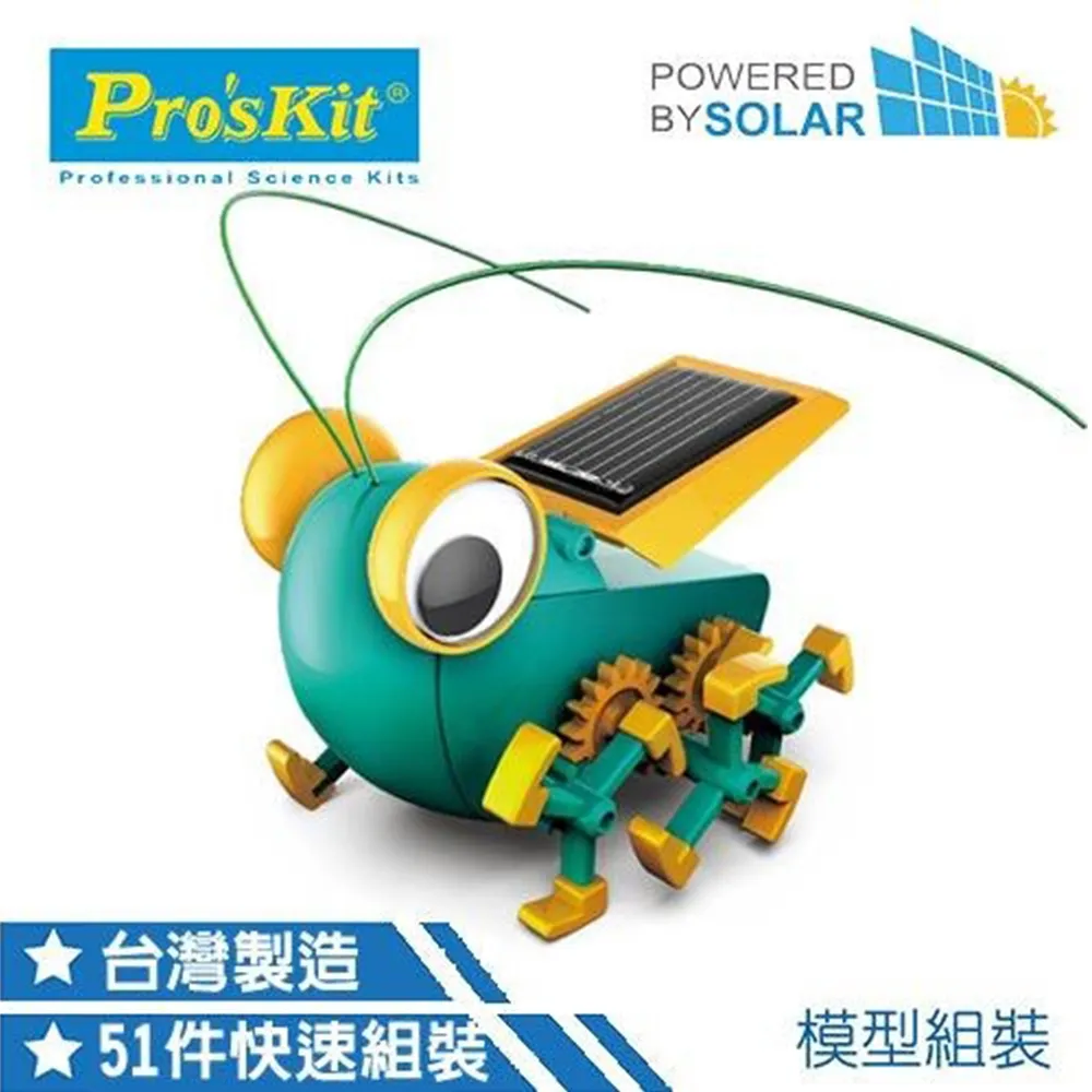 【寶工 ProsKit 科學玩具】14合1太陽能變形機器人 GE-615 歷史價格詳細信息