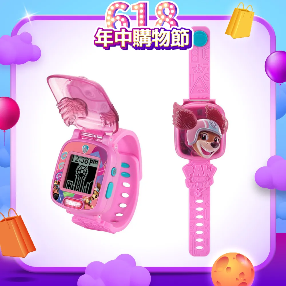 Vtech　汪汪隊立大功-多功能遊戲學習手錶-毛毛 歷史價格詳細信息
