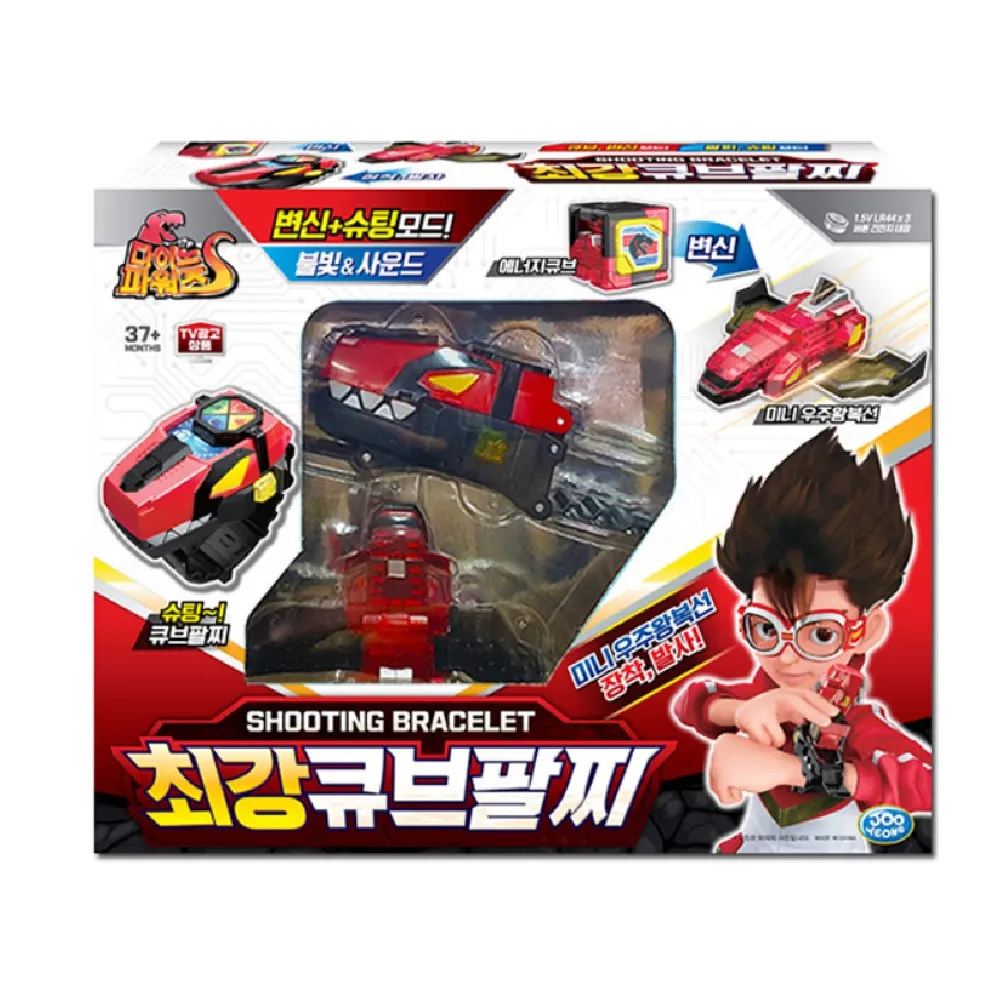 威龍戰士 Dinopower 裂地挖土機變型機器人-穆凱 歷史價格詳細信息