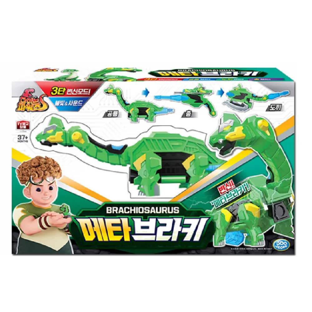 威龍戰士 Dinopower 機械恐龍變型系列-堅甲巨錘 歷史價格詳細信息