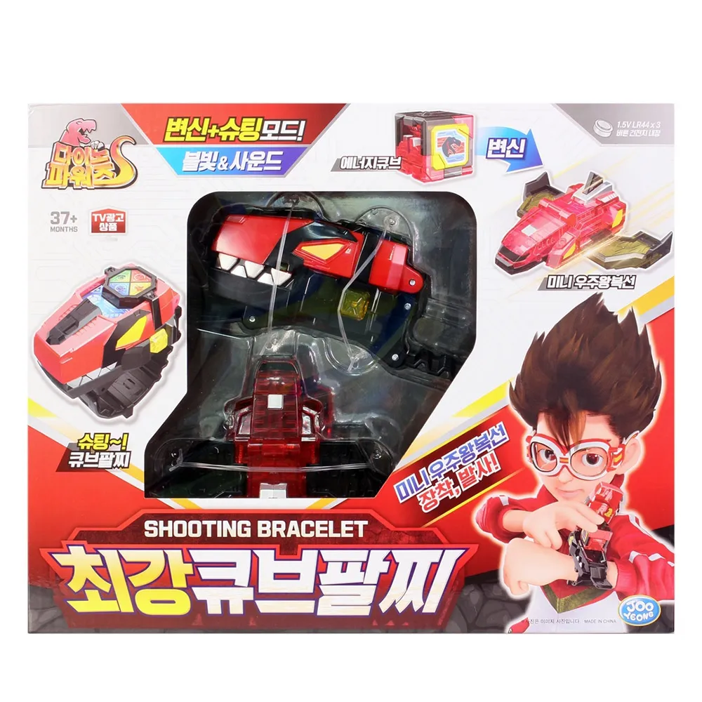 《 Dinopowers 威龍戰士 》機械恐龍變型系列-堅甲巨錘 歷史價格詳細信息