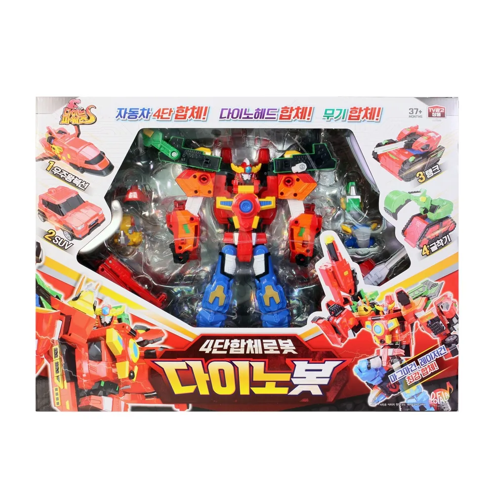 《 Dinopowers 威龍戰士 》機械恐龍變型系列-堅甲巨錘 歷史價格詳細信息