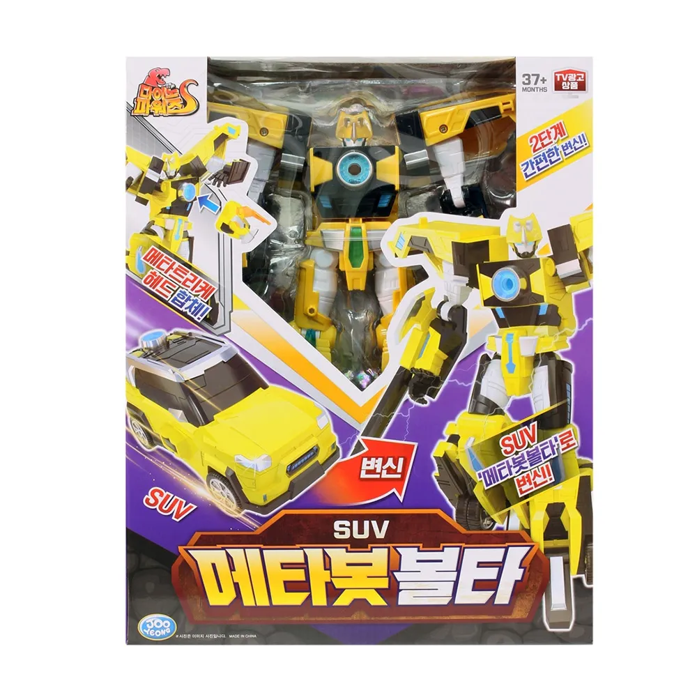 《 Dinopowers 威龍戰士 》機械恐龍變型系列-堅甲巨錘 歷史價格詳細信息