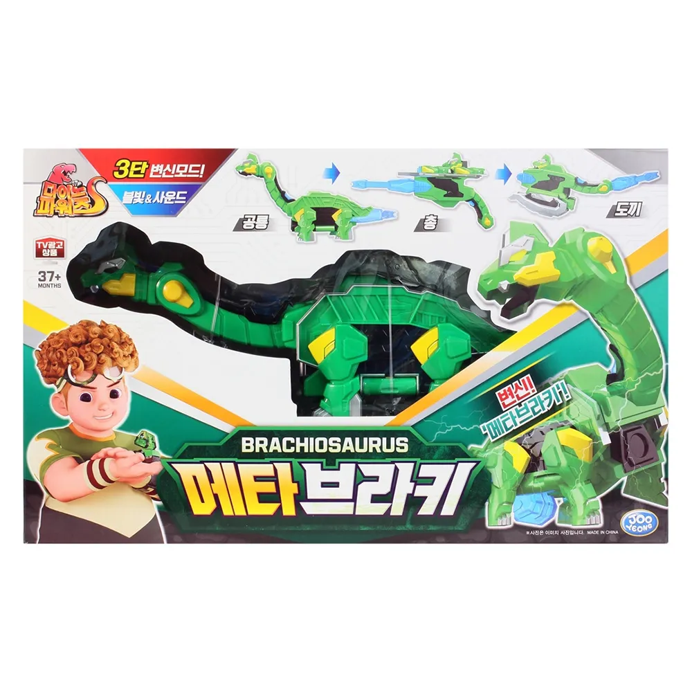 威龍戰士 Dinopower 機械恐龍變型系列-堅甲巨錘 歷史價格詳細信息