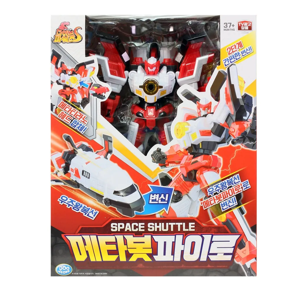 《 Dinopowers 威龍戰士 》機械恐龍變型系列-堅甲巨錘 歷史價格詳細信息