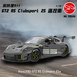 【瑪琍歐玩具】1:14 保時捷 911 D.P 遙控車/10131 歷史價格詳細信息