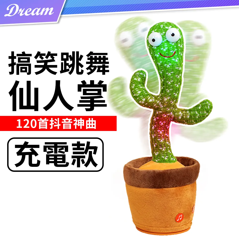 挑情高手*DVD※特價商品，須自付運費, 不適用滿額免運費※ 歷史價格詳細信息